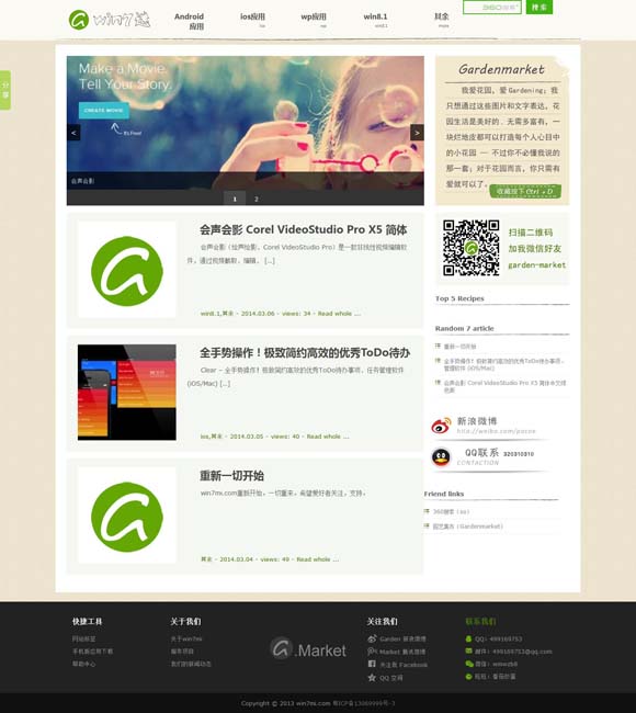 [福彩丹东彩吧联盟3彩吧图库082]